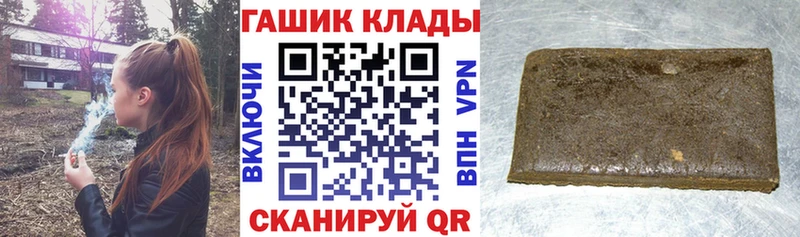 Марихуана Кизляр