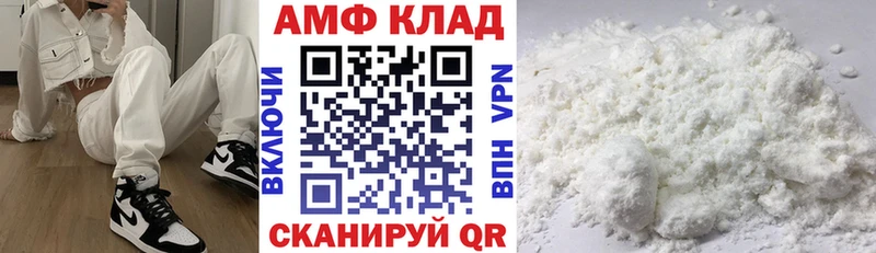 Амфетамин 97%  Кизляр 