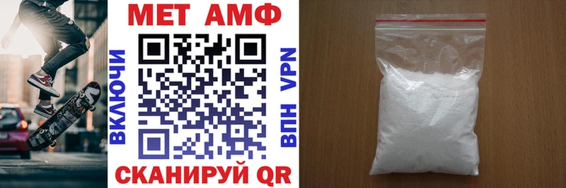 АМФЕТАМИН Розовый Кизляр