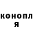 Кетамин VHQ Crimson Shadow745