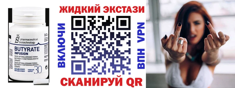 БУТИРАТ BDO  blacksprut онион  Кизляр 