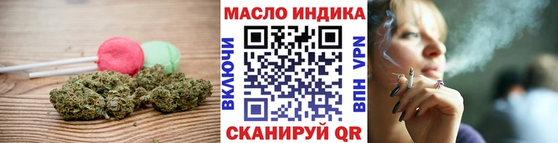 Печенье с ТГК конопля  закладка  Кизляр 