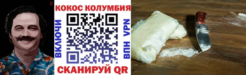 КОКАИН Перу Кизляр