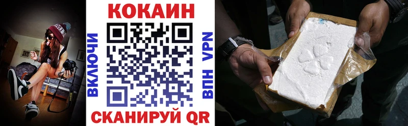 купить   Кизляр  Кокаин Колумбийский 