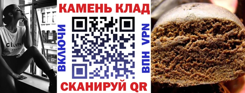 ГАШИШ hashish  ссылка на мегу   Кизляр  где найти  