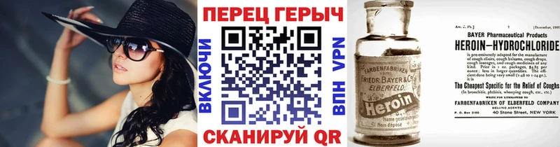 ГЕРОИН VHQ  Кизляр 