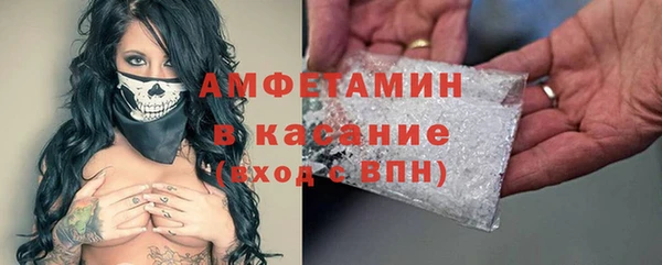 мефедрон мука Богородск