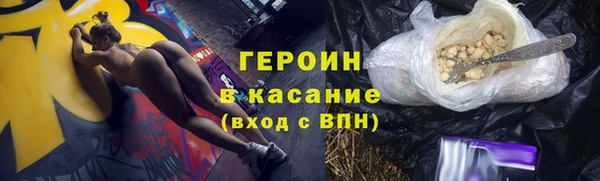 каннабис Бронницы