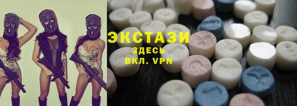 каннабис Бронницы