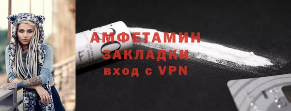 метамфетамин Ростов
