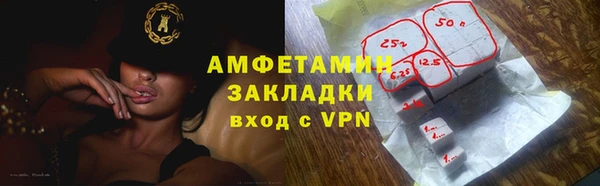 мефедрон мука Богородск