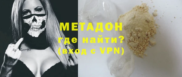 герыч Богородицк