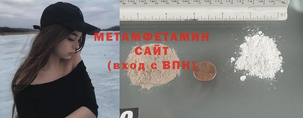 каннабис Бронницы