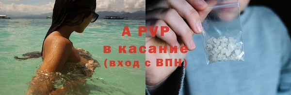каннабис Бронницы
