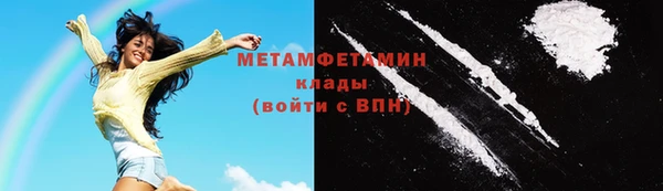 каннабис Бронницы