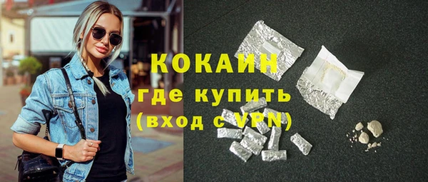 мефедрон мука Богородск