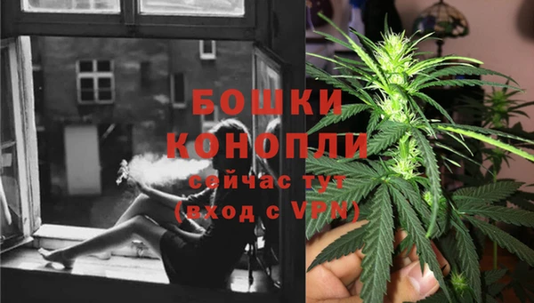 мефедрон мука Богородск