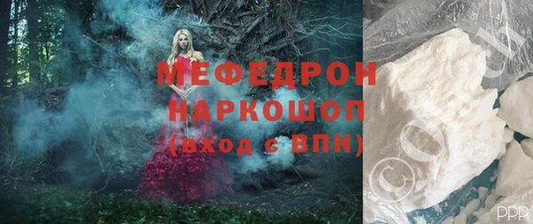 мефедрон мука Богородск