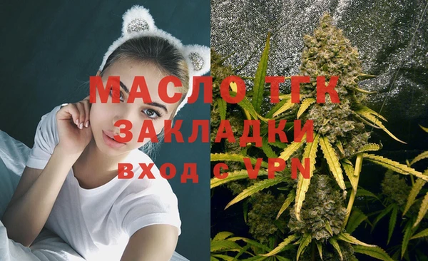 герыч Богородицк