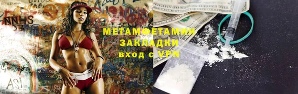 мефедрон мука Богородск