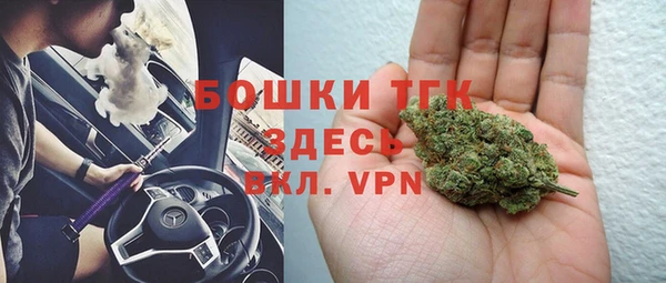 mdpv Бугульма