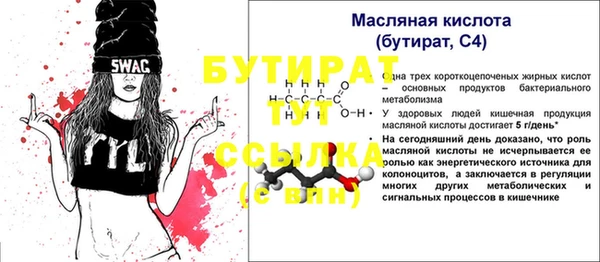 mdpv Бугульма