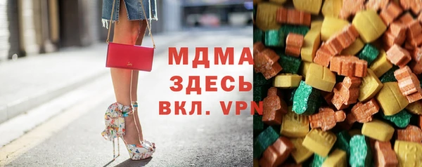 mdpv Бугульма
