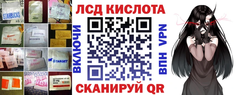 Лсд 25 экстази ecstasy  продажа наркотиков  мега ссылка  Кизляр 