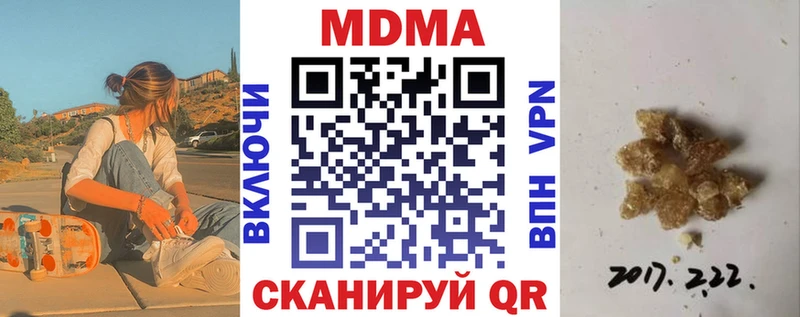 МДМА crystal  гидра как войти  Кизляр  даркнет сайт 