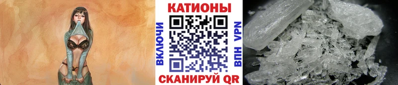 МЯУ-МЯУ кристаллы Кизляр