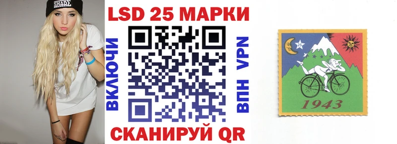 Наркотические марки 1500мкг  Кизляр 