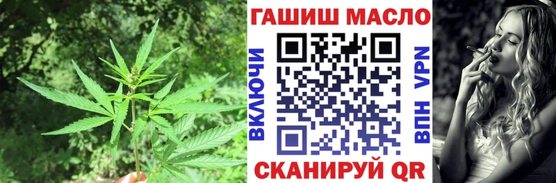 omg ССЫЛКА  Кизляр  Дистиллят ТГК Wax 